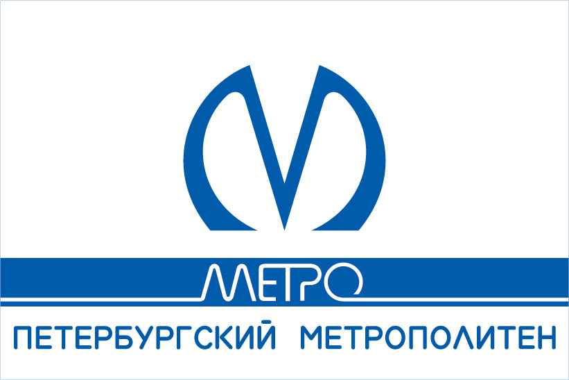 Метрополитен СПб
