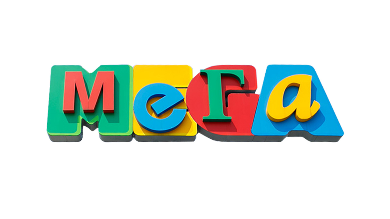 МЕГА