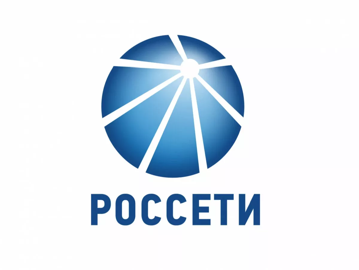Россети